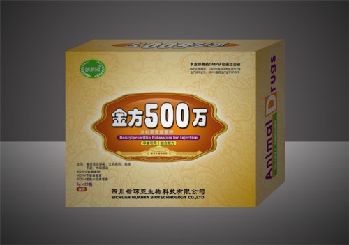 金方500万