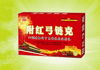 附红弓链克