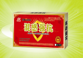 混感强抗